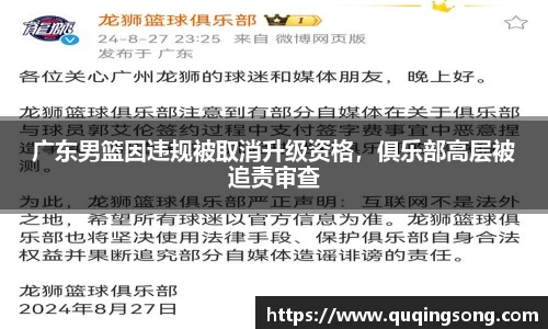 乐虎lehu唯一官网