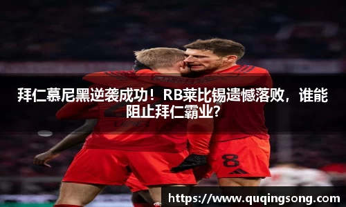乐虎lehu唯一官网