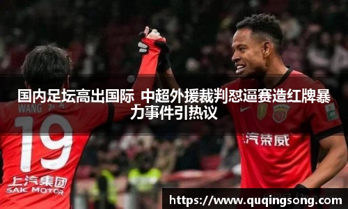 乐虎lehu唯一