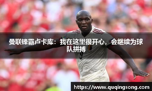 乐虎lehu唯一