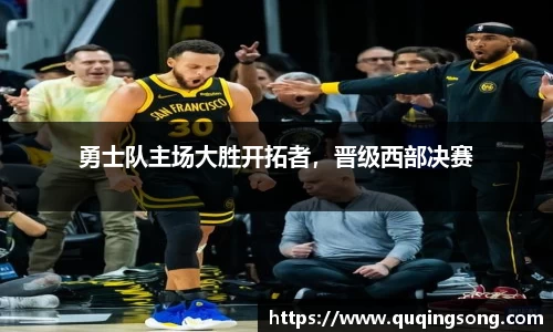 乐虎lehu唯一