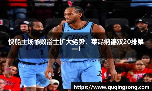 乐虎lehu唯一官网