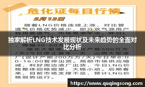 乐虎