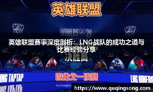 乐虎lehu唯一