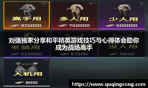 乐虎