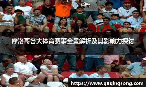 乐虎lehu唯一