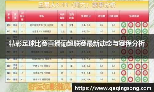 乐虎lehu唯一