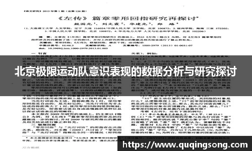 乐虎